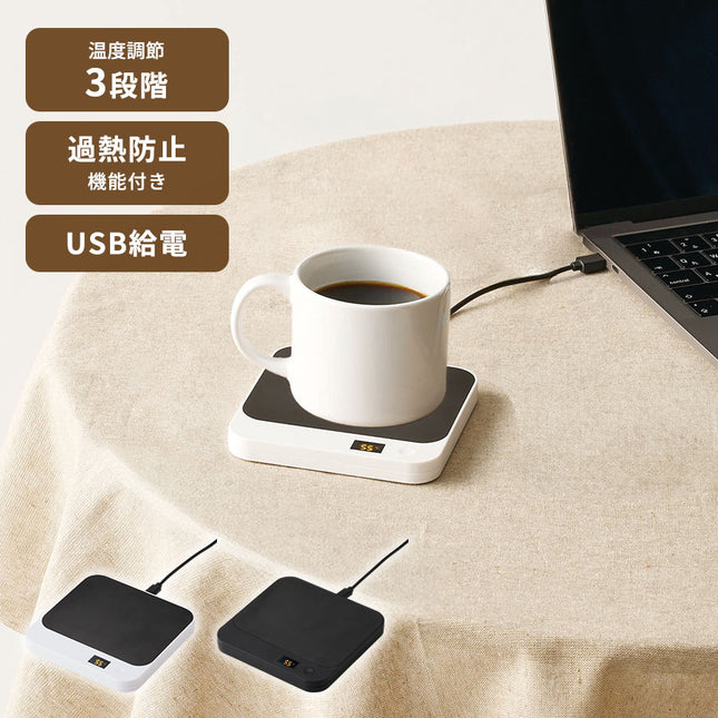 USBカップウォーマー　スクエア GJ
