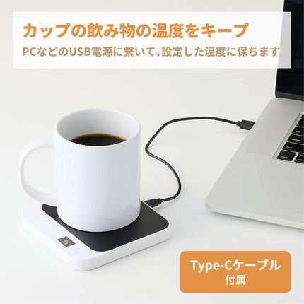 USBカップウォーマー　スクエア GJ
