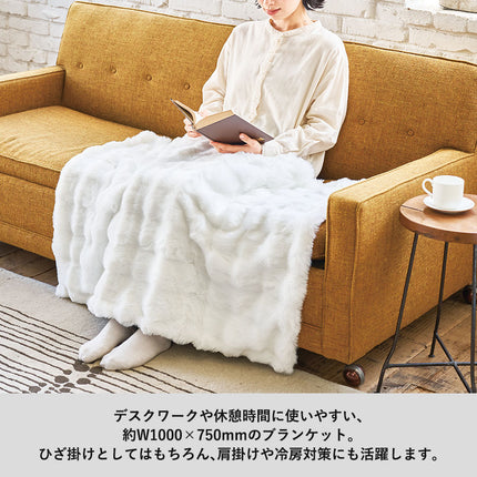 ふわとろブランケット（巾着付）GJ