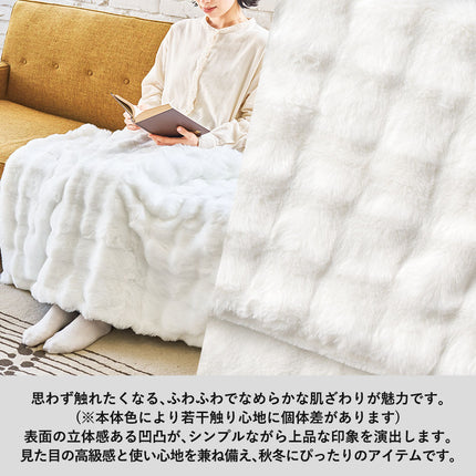 ふわとろブランケット（巾着付）GJ