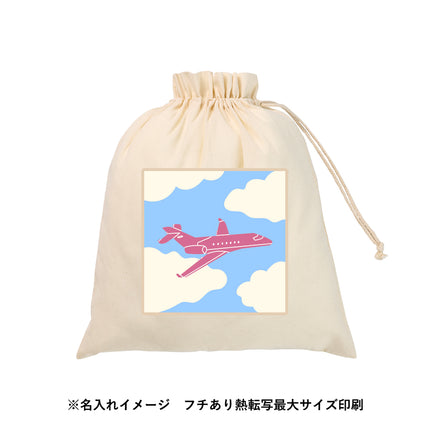 ふわとろブランケット（巾着付）GJ