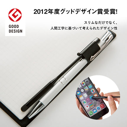 スリムタッチペン GJ