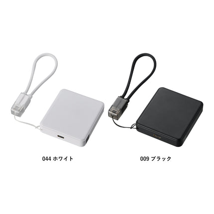 PD急速充電コードストラップ付モバイルチャージャー5000（全面印刷対応）GJ