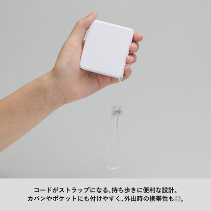 PD急速充電コードストラップ付モバイルチャージャー5000（全面印刷対応）GJ