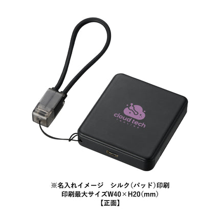 PD急速充電コードストラップ付モバイルチャージャー5000（全面印刷対応）GJ