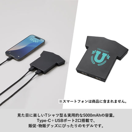 全面印刷できるモバイルチャージャー5000　Ｔシャツ GJ