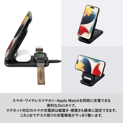 3in1スタンドワイヤレス充電器 GJ