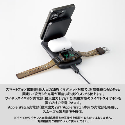 3in1スタンドワイヤレス充電器 GJ