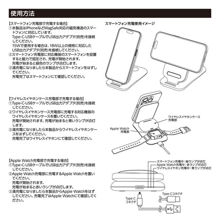 3in1スタンドワイヤレス充電器 GJ