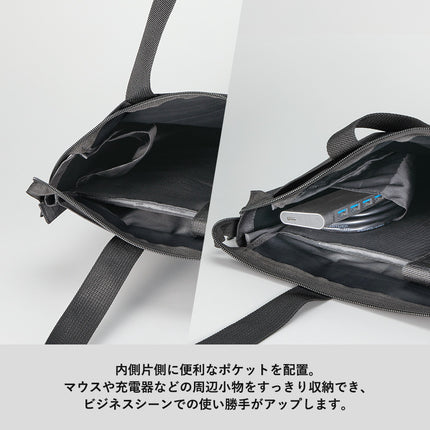 ノートPCが入れられるファスナートート GJ