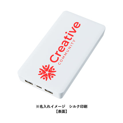 全面印刷できるモバイルチャージャー10000（リン酸鉄使用）GJ