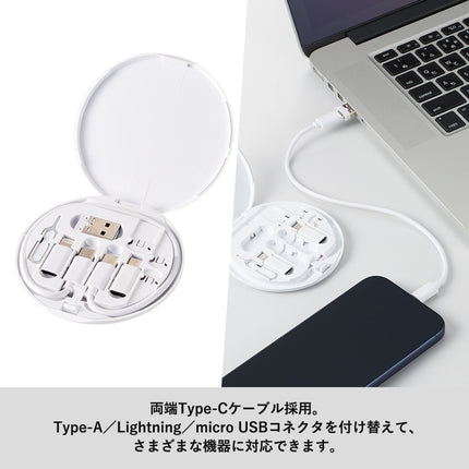 スマホスタンドにもなるラウンドケースインマルチケーブルセット GJ