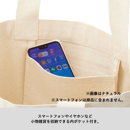 フェアトレードコットンキャンバストート（L） 内ポケット GJ