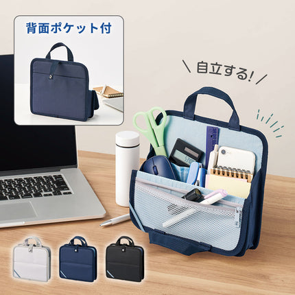 文具まとめて持ち運びバッグ GJ