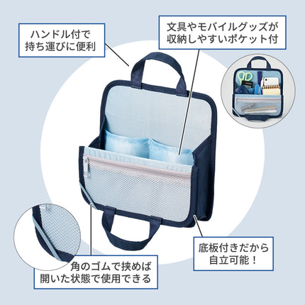 文具まとめて持ち運びバッグ GJ