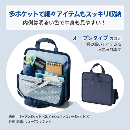 文具まとめて持ち運びバッグ GJ