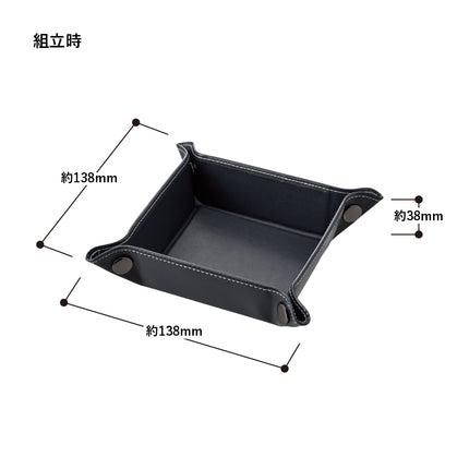 レザースタイルボタントレイ GJ