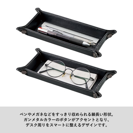 レザースタイルペントレイ GJ