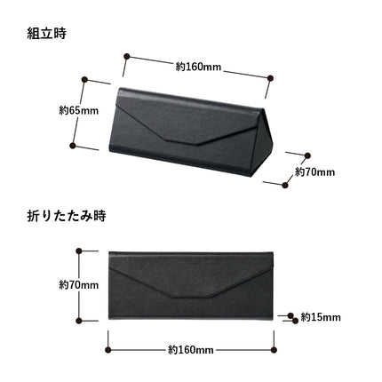 レザースタイルメガネケース GJ