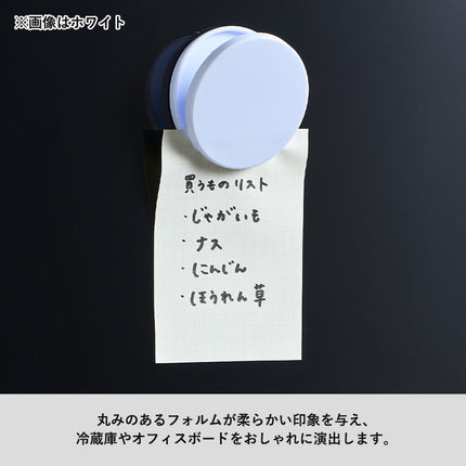 くっつくラウンドクリップ GJ