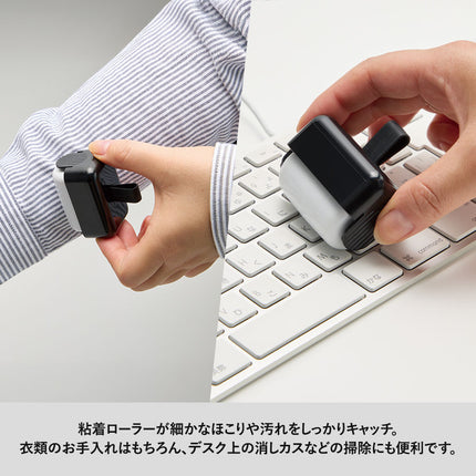 コンパクト粘着クリーナー GJ