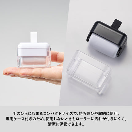 コンパクト粘着クリーナー GJ