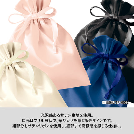 サテンフリル巾着（M）GJ