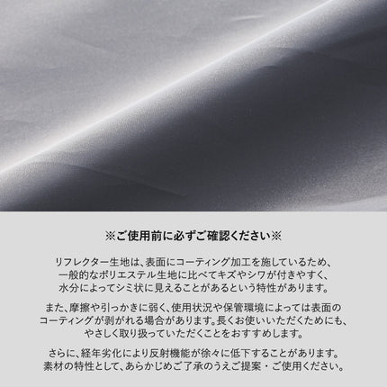 リフレクター付巾着リュック GJ