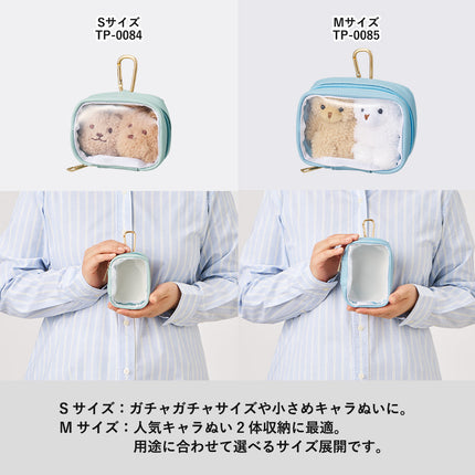 ぬいぐるみポーチ（S）GJ