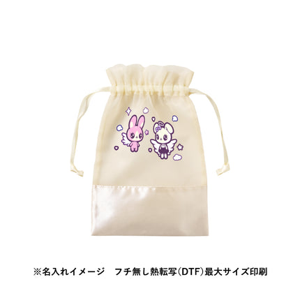 サテン＆オーガンジー巾着（M）GJ