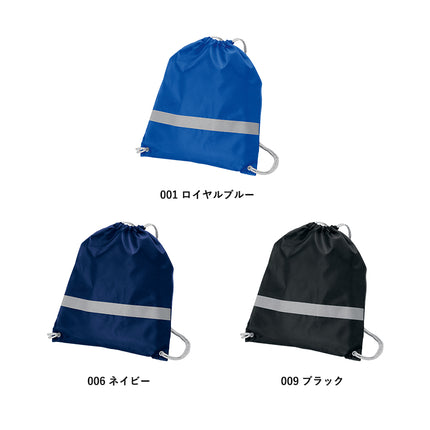 リフレクター付巾着リュック GJ