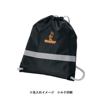 リフレクター付巾着リュック GJ