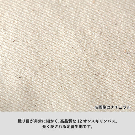 キャンバストート（M）ナチュラル GJ