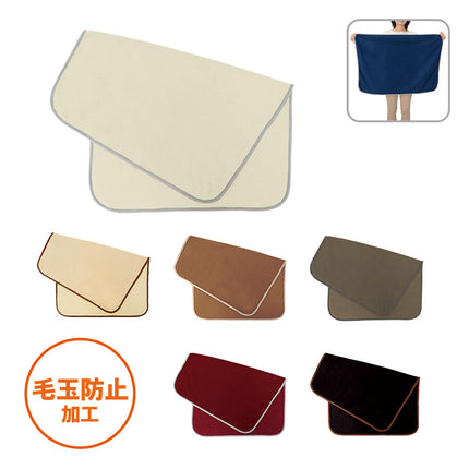 フリースレギュラーブランケット GJ