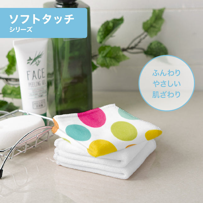 ソフトタッチミニタオル　ホワイト GJ