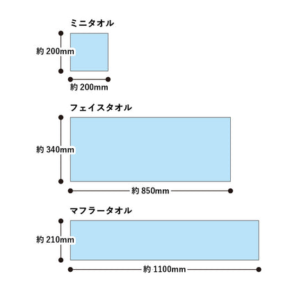 ソフトタッチミニタオル　ホワイト GJ