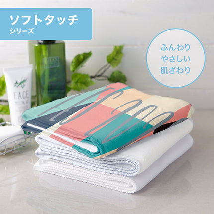 ソフトタッチマフラータオル　ホワイト GJ