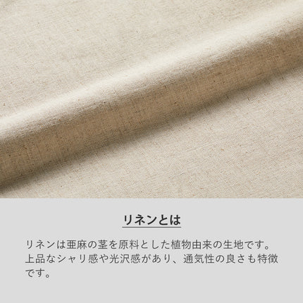 コットンリネンマルシェバッグ　ナチュラルベージュ GJ