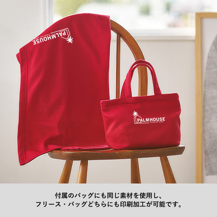 スムースフリースブランケット（バッグ付）GJ