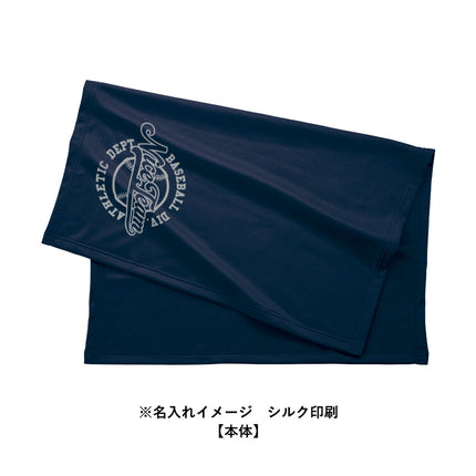 スムースフリースブランケット（バッグ付）GJ