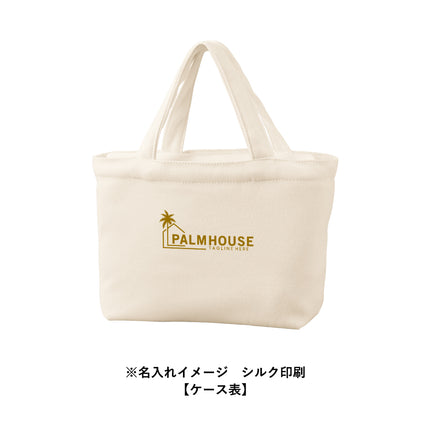 スムースフリースブランケット（バッグ付）GJ