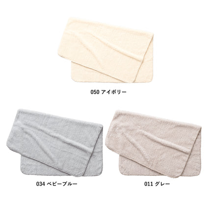 カチオン染めレギュラーブランケット（巾着付）GJ