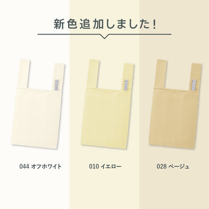 クルリト デイリーバッグ GJ