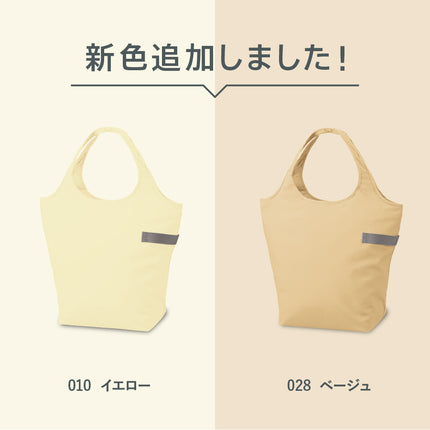 クルリト　クーラーマルシェバッグ GJ