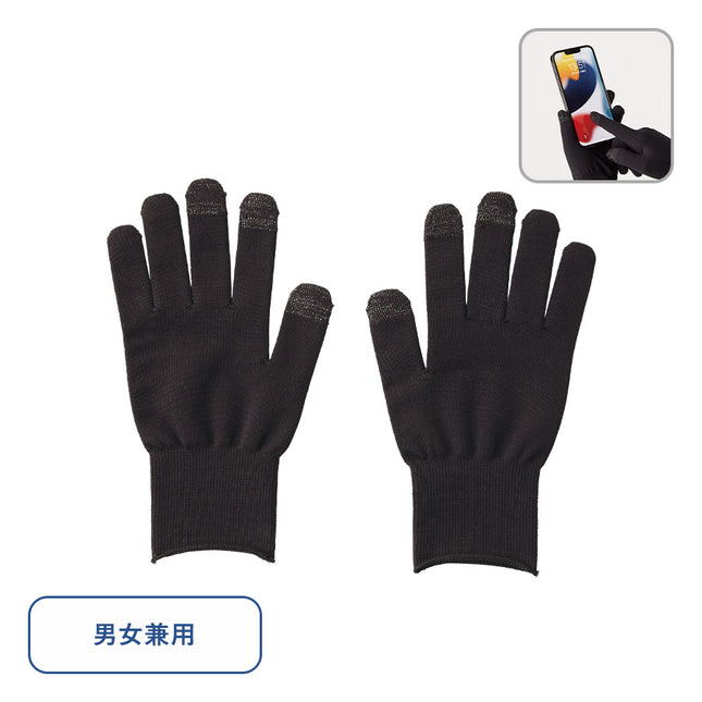 スマホ対応手袋　ブラック GJ