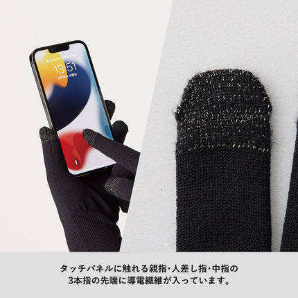 スマホ対応手袋　ブラック GJ