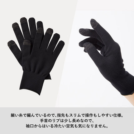 スマホ対応手袋　ブラック GJ