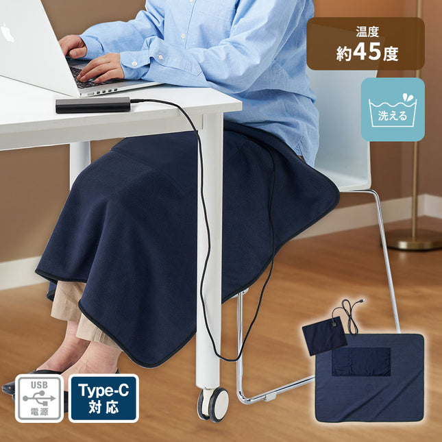 USBホットブランケット　ネイビー GJ