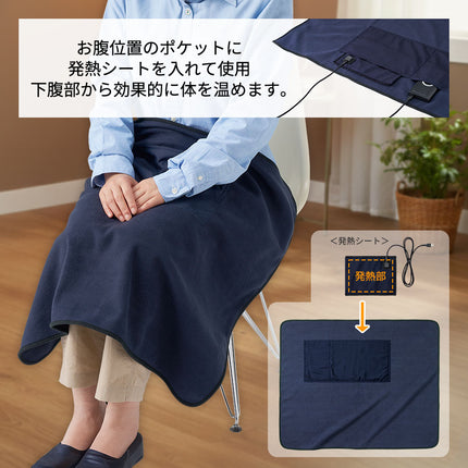 USBホットブランケット　ネイビー GJ