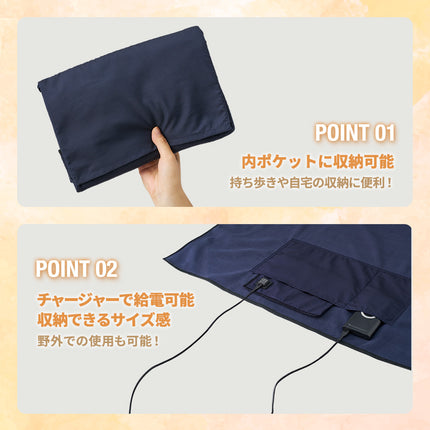 USBホットブランケット　ネイビー GJ